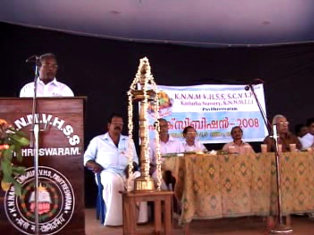 പ്രമാണം:In.png