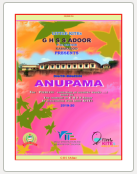 Anupama ---- ജി.എച്ച്.എസ്. എസ്. അഡൂർ