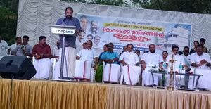 ഹൈടെക്ക് കെട്ടിട ഉദ്ഘാടനം