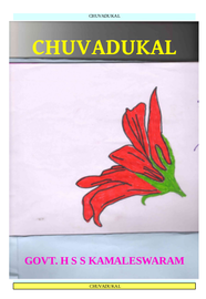 CHUVADUKAL ---- ഗവൺമെൻറ്, എച്ച്.എസ്. എസ് കമലേശ്വരം