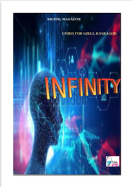 Infinity ---- ജി.ജി. വി.എച്ച്. എസ്.എസ്. കാസർഗോഡ്