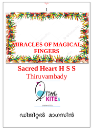 MIRACLES OF MAGICALFINGERS ---- സേക്രഡ് ഹാർട്ട് എച്ച്. എസ്സ്.എസ്സ് തിരുവമ്പാടി