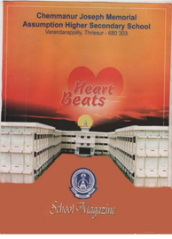 Heart Beats ---- സി ജെ എം എച്ച് എസ് എസ് വരന്തരപ്പിള്ളി