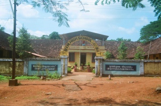 സ്കൂള്‍ ചിത്രം
