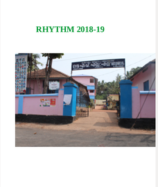 RHYTHM 2018-19 ---- ഗവ ഹയർ സെക്കന്ററി സ്കൂൾ നെടുങ്ങോലം
