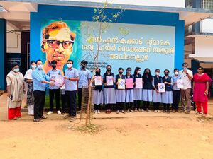 പതിപ്പ്