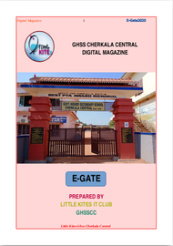e-gate ---- ജി.എച്ച്.എസ്. എസ്. ചെർക്കള സെൻട്രൽ