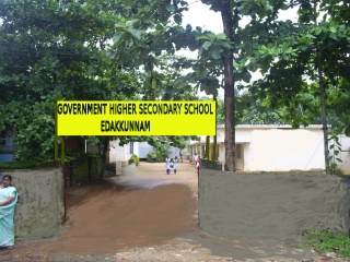 സ്കൂള്‍ ചിത്രം