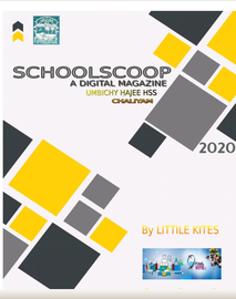 School Scoop ---- ഉമ്പിച്ചി ഹാജി എച്ച്. എസ്സ്. എസ്സ്. ചാലിയം