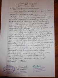 സ്കൂൾ