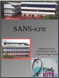 SANS-KITE ---- സംസ്കൃതം എച്. എസ്.വട്ടോളി