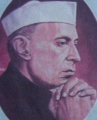 ജവാഹർ ലാൽ നെഹ്റു